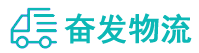 中山到平邑县物流公司
